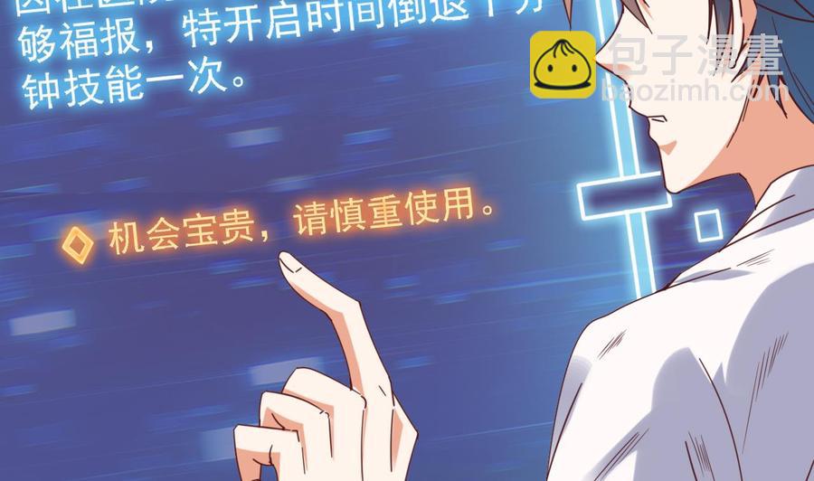 第75话 冷嘲热讽(1/2)-第79话