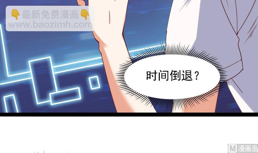 第75话 冷嘲热讽(1/2)-第79话