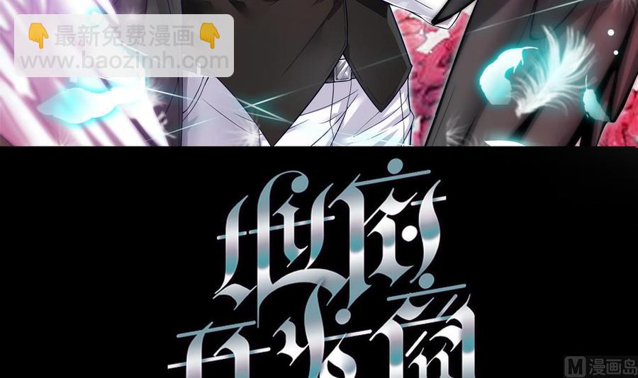 第75话 冷嘲热讽(1/2)-第79话