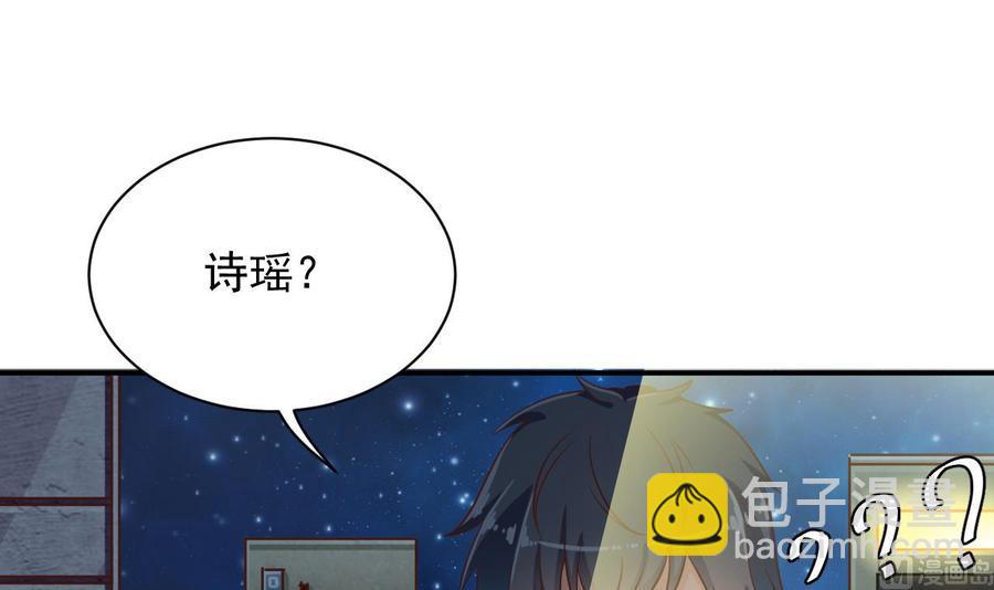 第75话 冷嘲热讽(1/2)-第79话