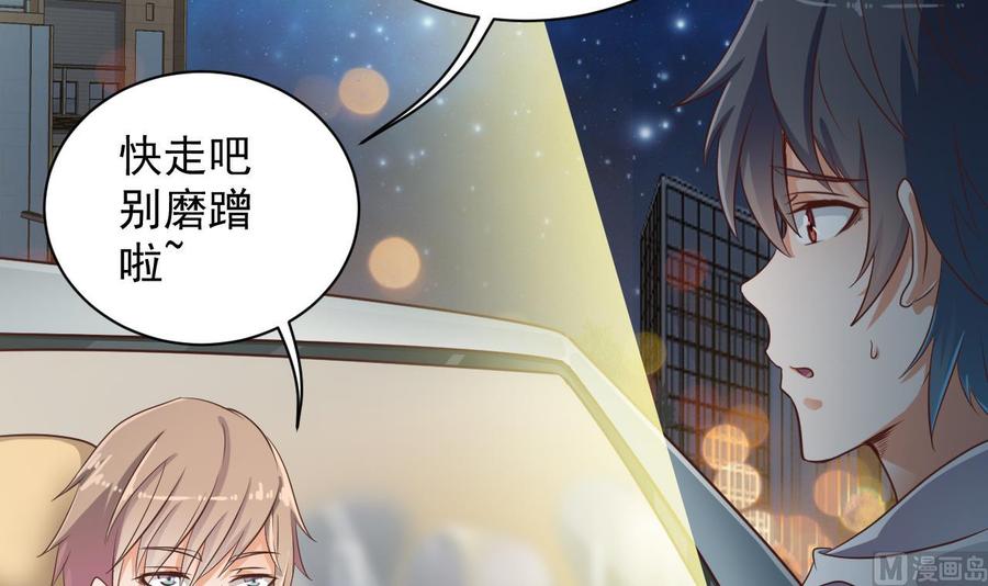 第75话 冷嘲热讽(1/2)-第79话