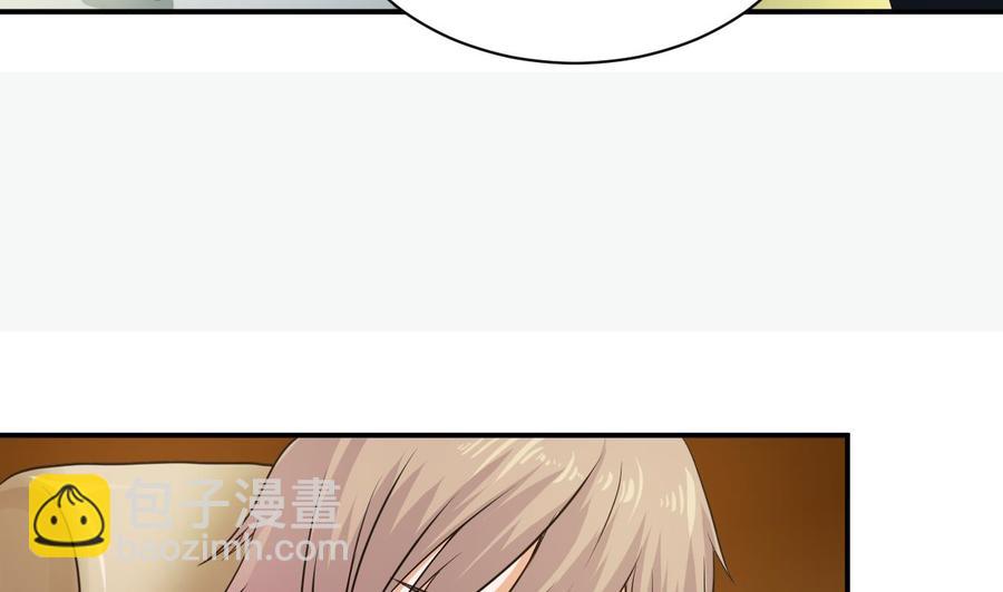 第75话 冷嘲热讽(1/2)-第79话