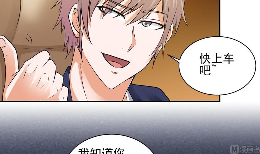 第75话 冷嘲热讽(1/2)-第79话