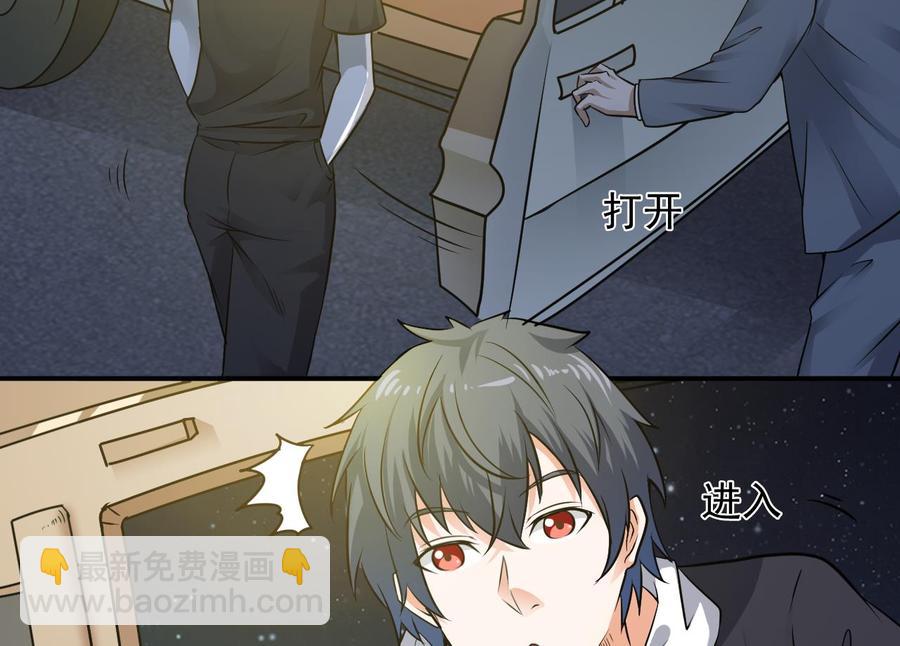 第75话 冷嘲热讽(1/2)-第79话