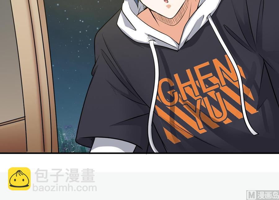 第75话 冷嘲热讽(1/2)-第79话