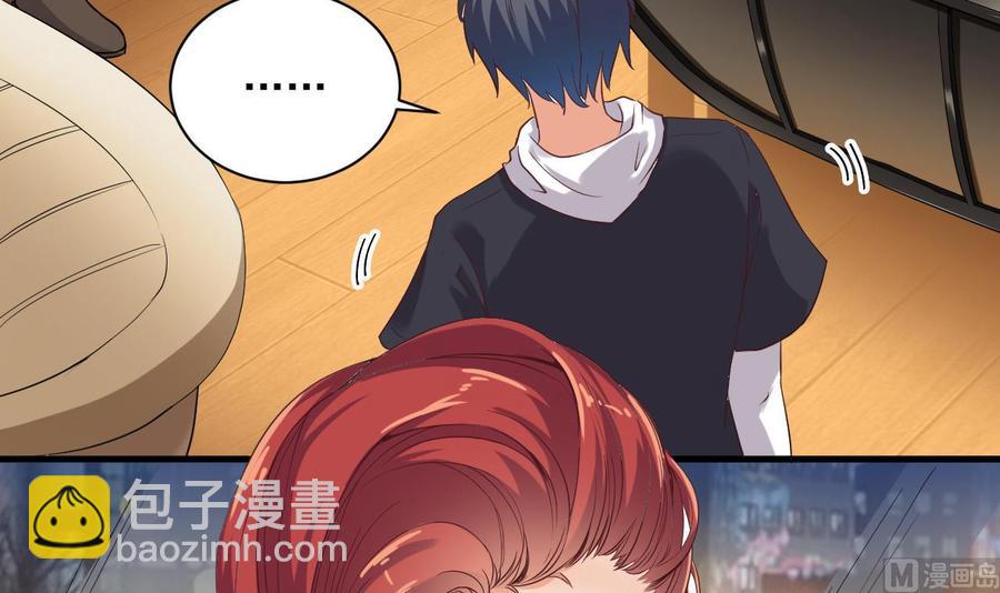 第75话 冷嘲热讽(1/2)-第79话