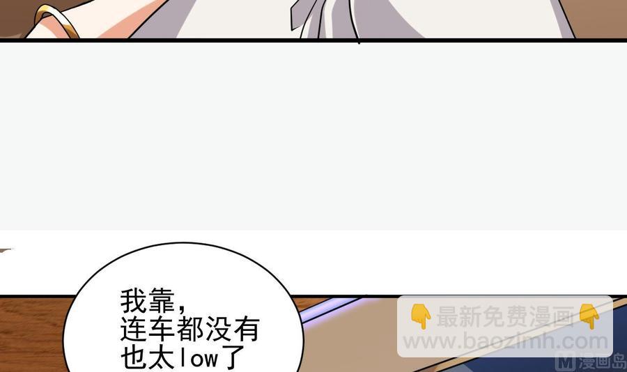 第75话 冷嘲热讽(1/2)-第79话