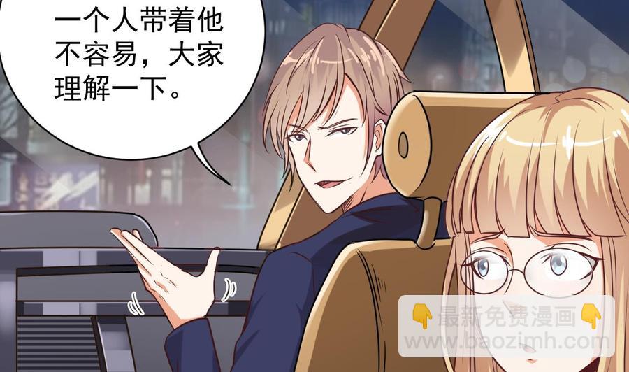 第75话 冷嘲热讽(1/2)-第79话