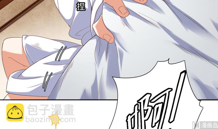 第77话(1/2)-第81话