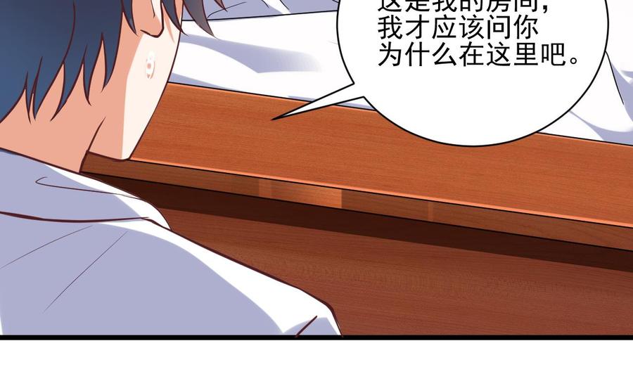 第77话(1/2)-第81话