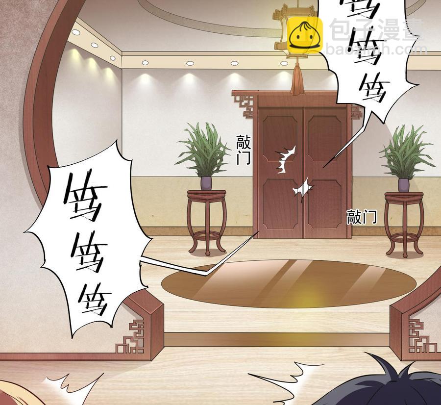 第77话(1/2)-第81话