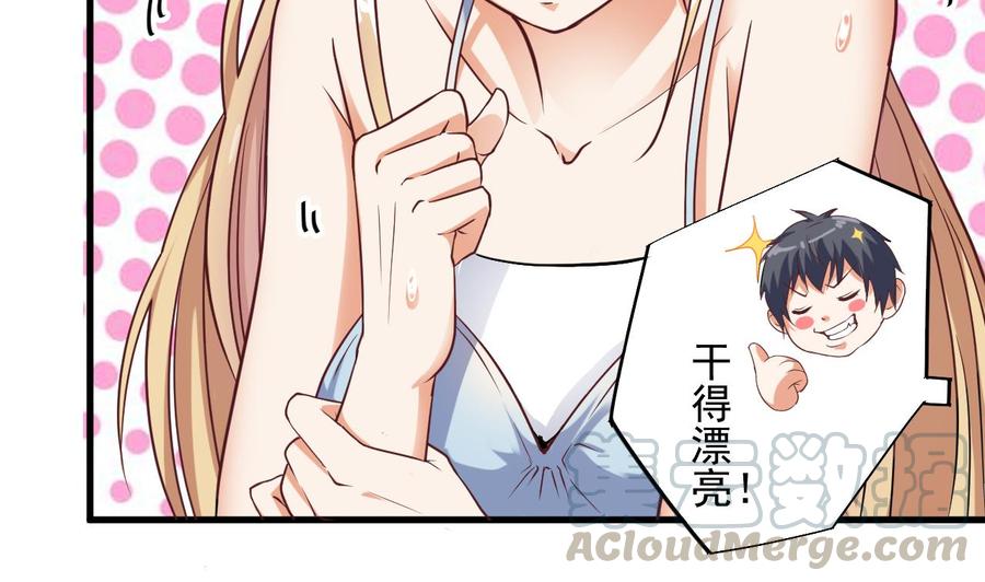 第77话(1/2)-第81话