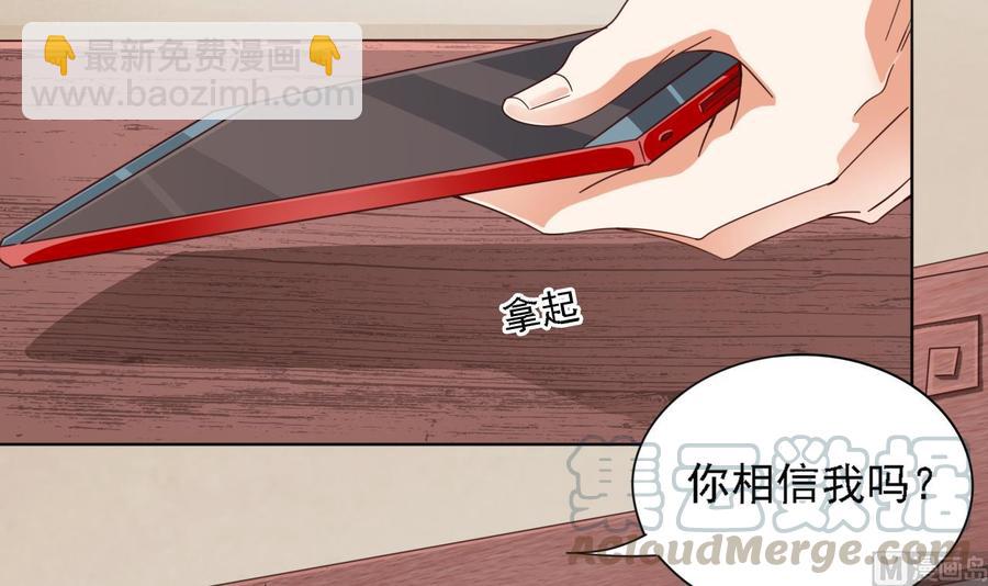 第77话(1/2)-第81话