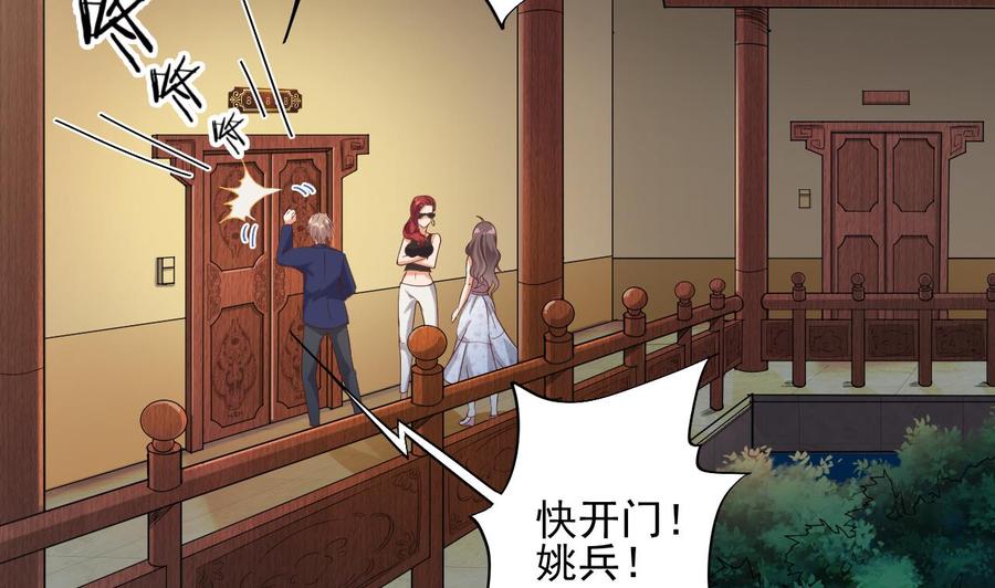 第77话(1/2)-第81话