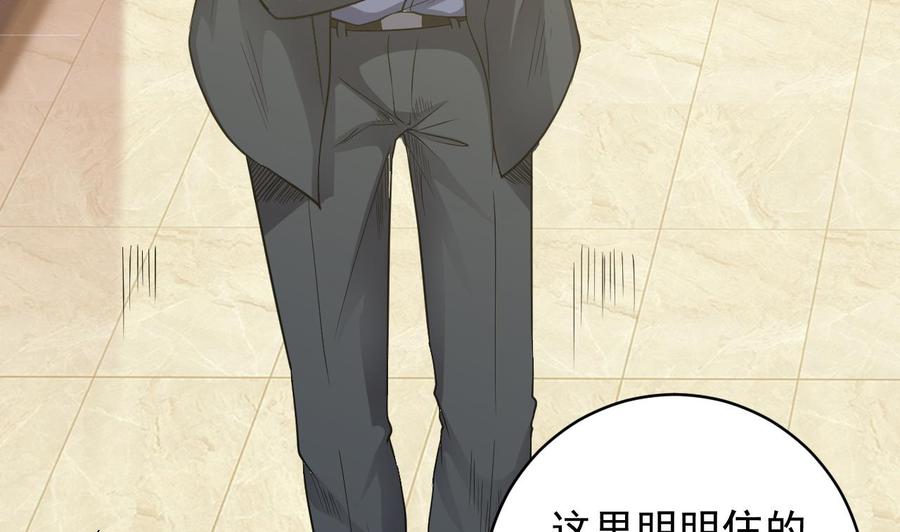 第77话(1/2)-第81话