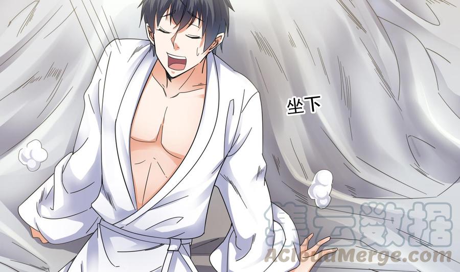 第77话(1/2)-第81话