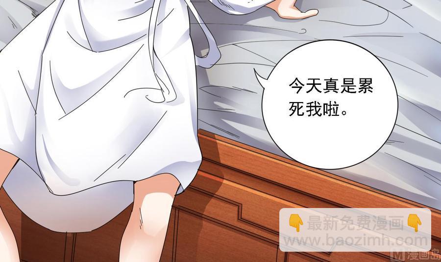 第77话(1/2)-第81话