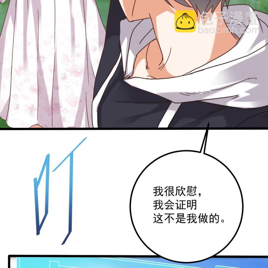 第79话 我会证明！(1/2)-第83话