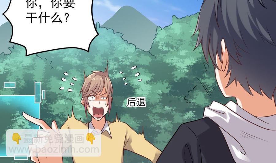 第79话 我会证明！(1/2)-第83话