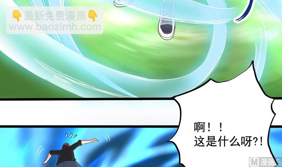 第79话 我会证明！(1/2)-第83话