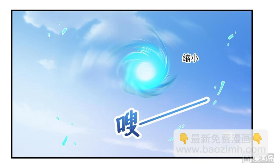 第79话 我会证明！(1/2)-第83话