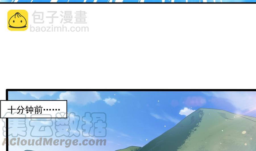 第79话 我会证明！(1/2)-第83话