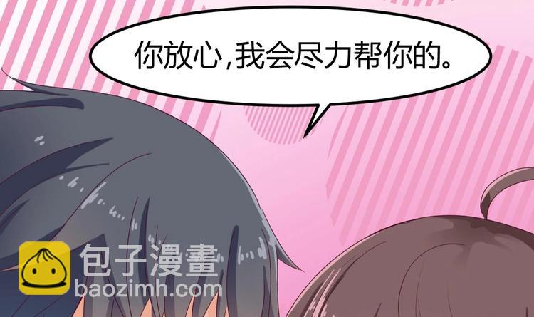 第8话 教室里的恐怖事件(1/2)-第9话