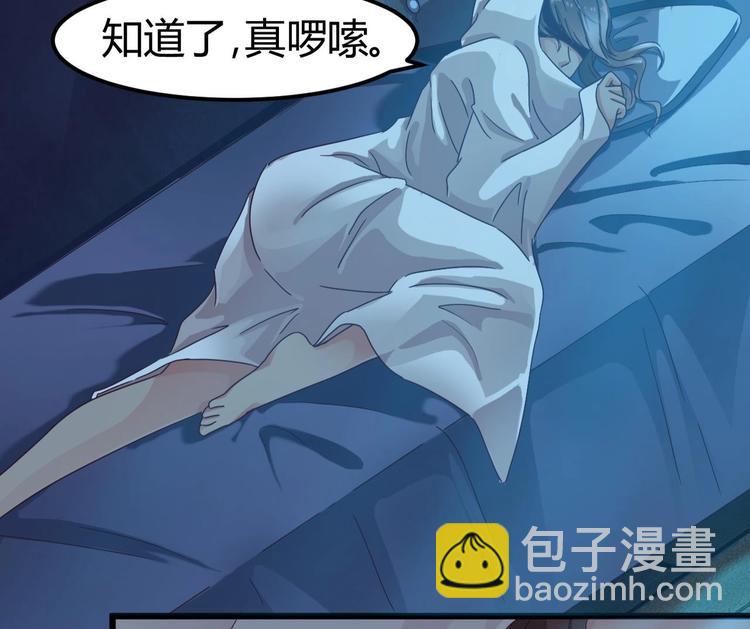 第8话 教室里的恐怖事件(1/2)-第9话