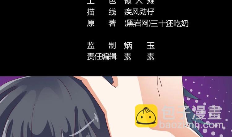 第8话 教室里的恐怖事件(1/2)-第9话