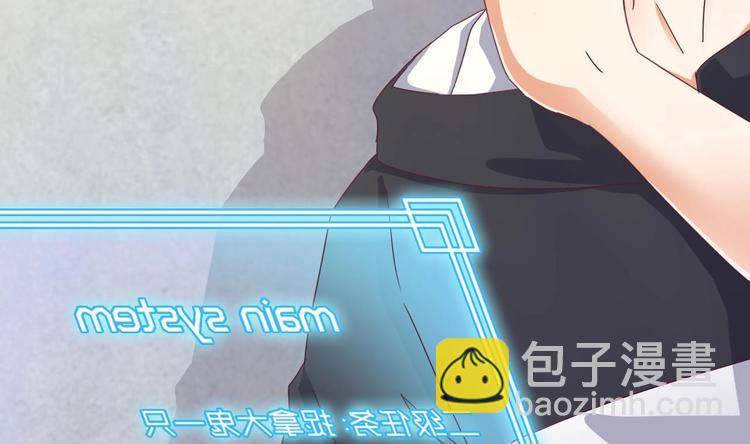 第8话 教室里的恐怖事件(1/2)-第9话