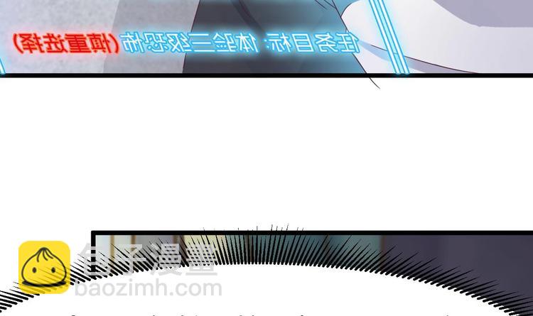 第8话 教室里的恐怖事件(1/2)-第9话