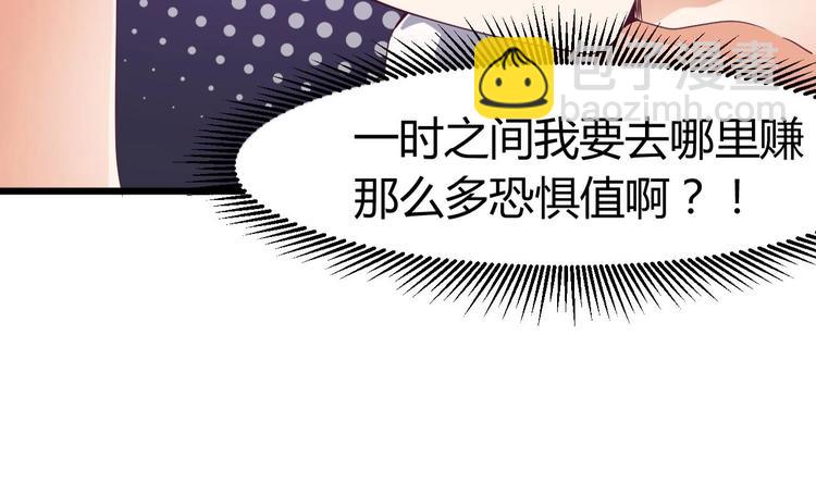 第8话 教室里的恐怖事件(1/2)-第9话