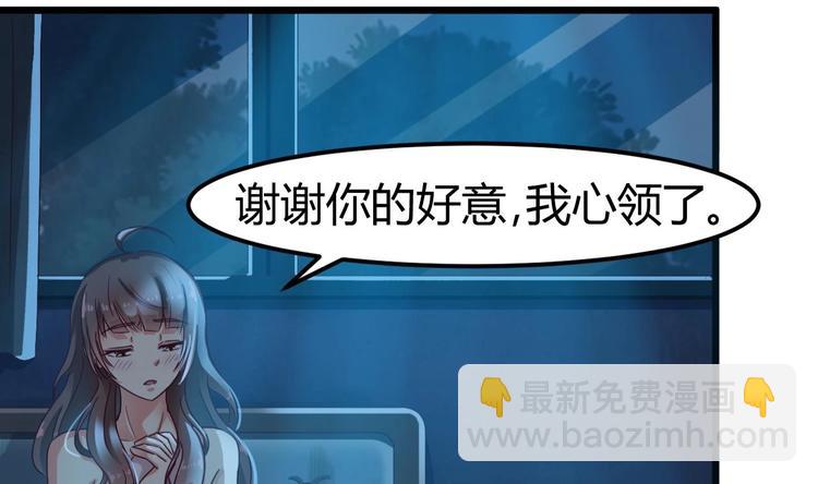 第8话 教室里的恐怖事件(1/2)-第9话