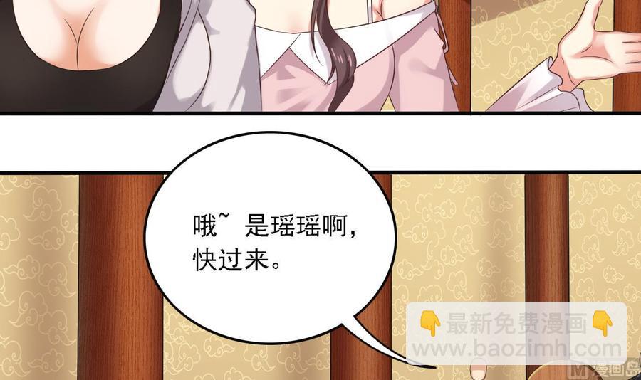 第81话 被毁的经幡(1/2)-第85话