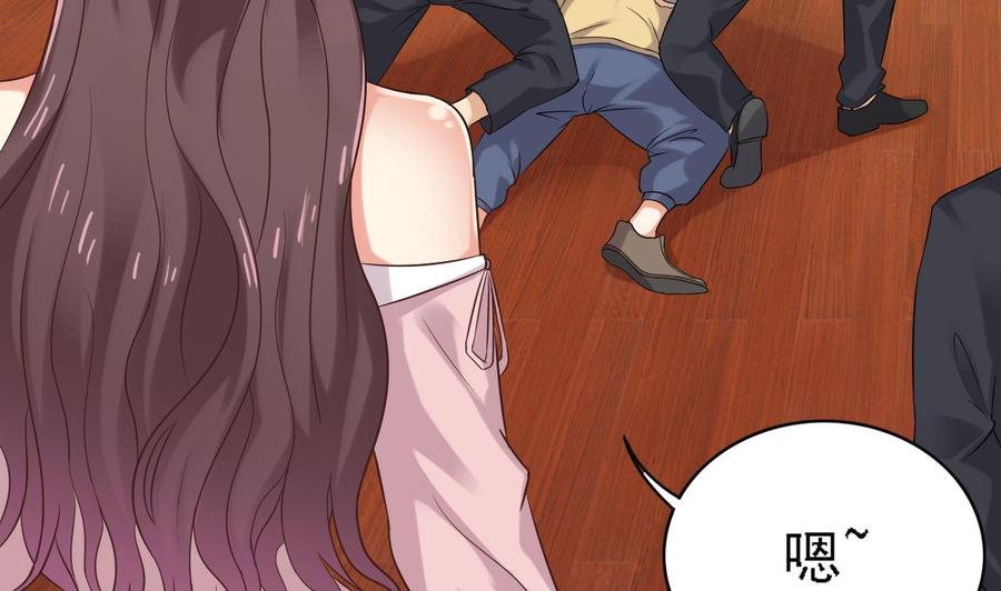 第81话 被毁的经幡(1/2)-第85话