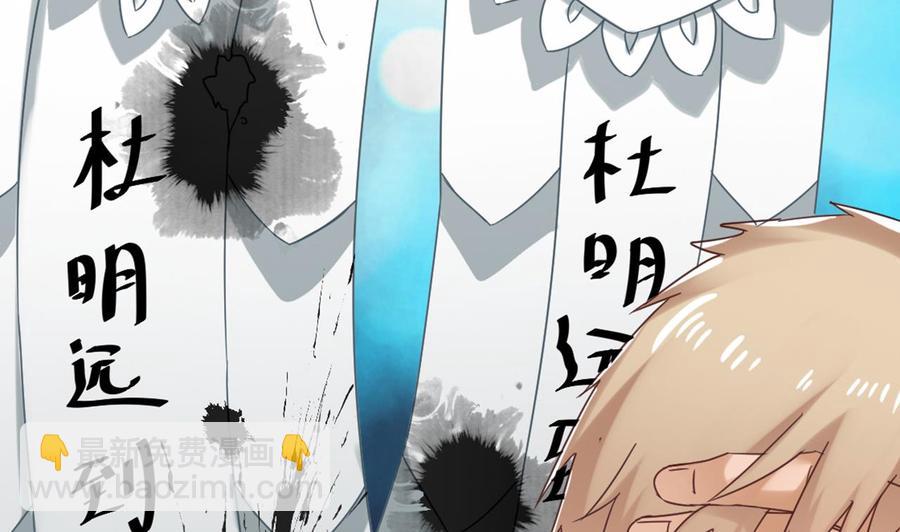 第81话 被毁的经幡(1/2)-第85话