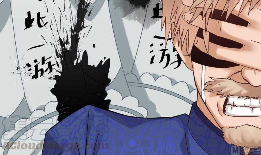 第81话 被毁的经幡(1/2)-第85话