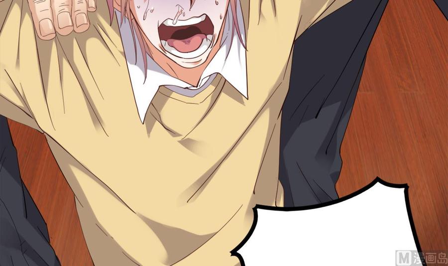 第81话 被毁的经幡(1/2)-第85话