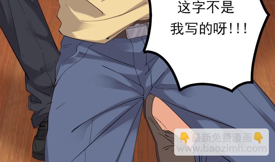 第81话 被毁的经幡(1/2)-第85话