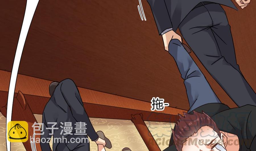 第81话 被毁的经幡(1/2)-第85话