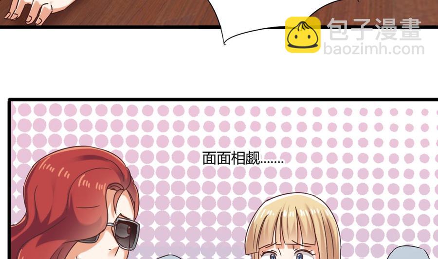 第81话 被毁的经幡(1/2)-第85话