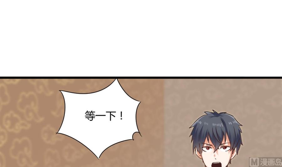 第81话 被毁的经幡(1/2)-第85话