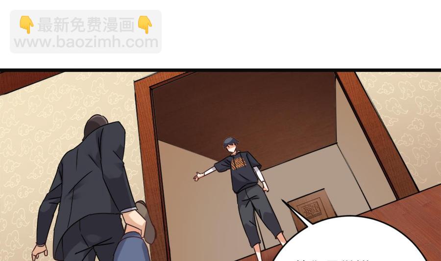 第81话 被毁的经幡(1/2)-第85话