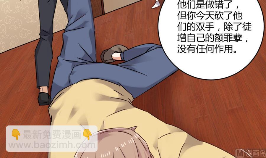 第81话 被毁的经幡(1/2)-第85话