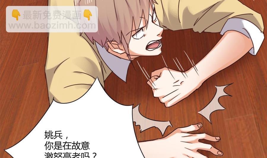 第81话 被毁的经幡(1/2)-第85话