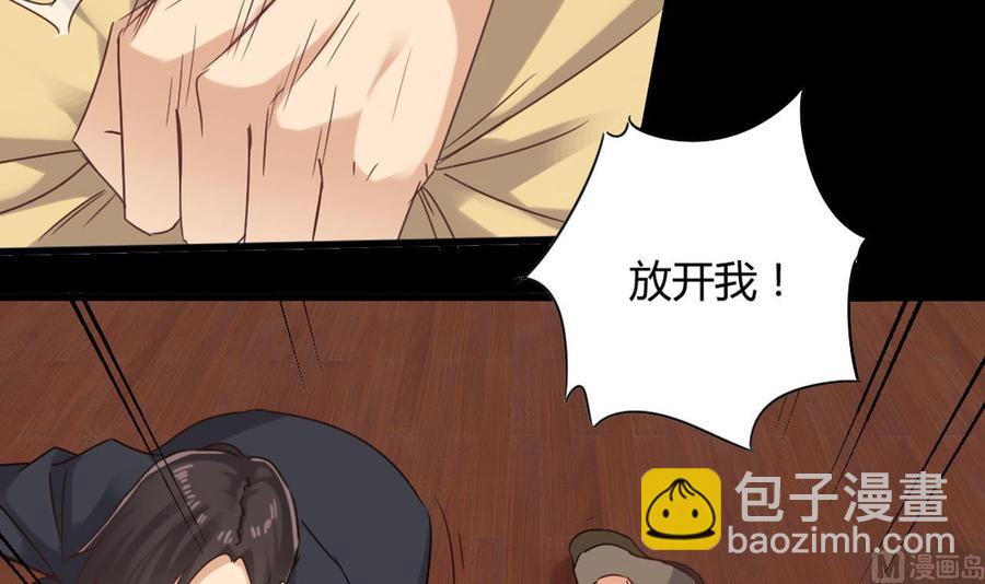 第81话 被毁的经幡(1/2)-第85话