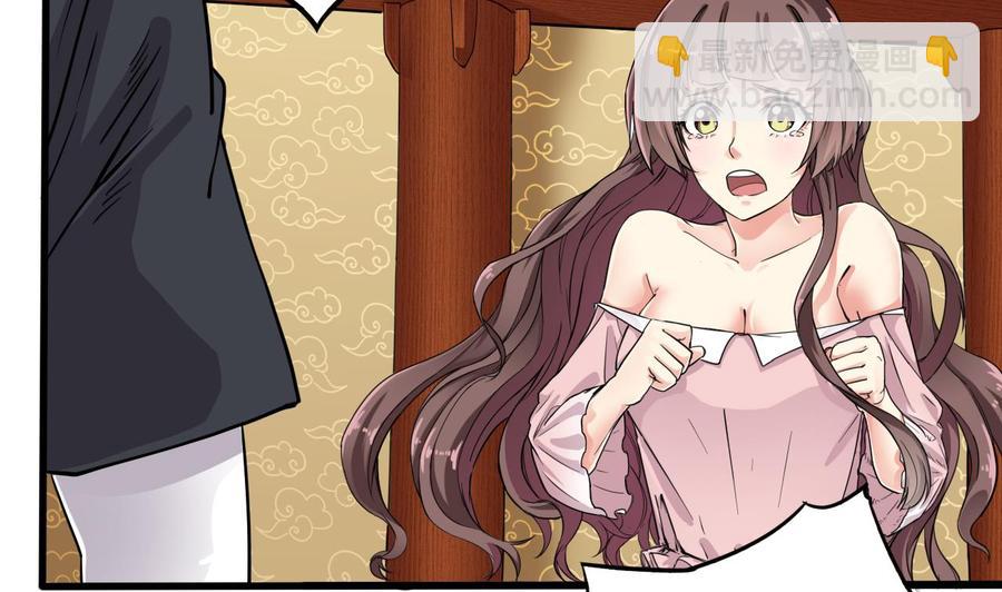 第85话 突发情况(1/2)-第89话