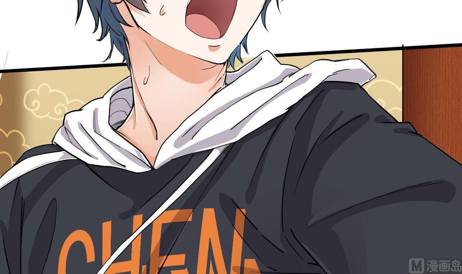 第85话 突发情况(1/2)-第89话