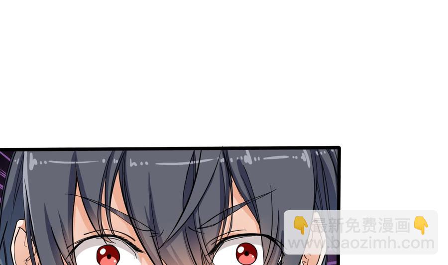 第85话 突发情况(1/2)-第89话