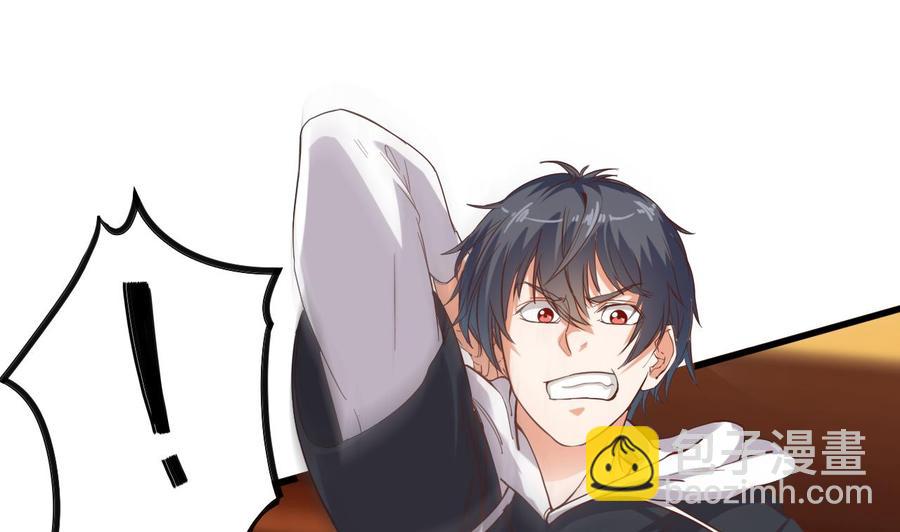 第85话 突发情况(1/2)-第89话